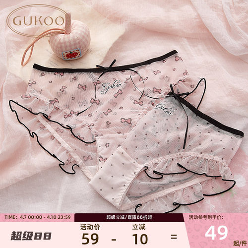 果壳内裤女四季蕾丝性感网纱