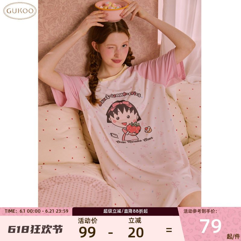 Gukoo/果壳睡裙小丸子卡通可爱少女宽松舒适家居服睡裙可外穿