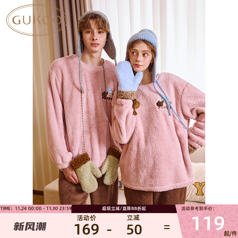 果壳简约睡衣冬季加厚男女同款