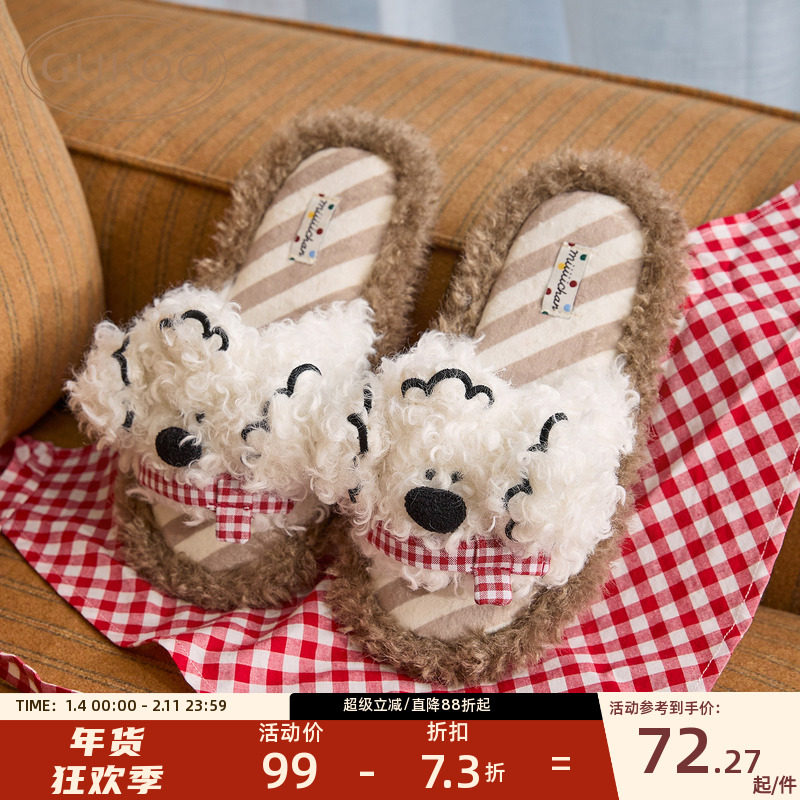 Gukoo/果壳25冬新款女士拖鞋miiiiichan联名一字拖毛绒居家拖鞋,女鞋,毛毛鞋,淘宝优惠券,粉丝福利购,淘宝优惠卷