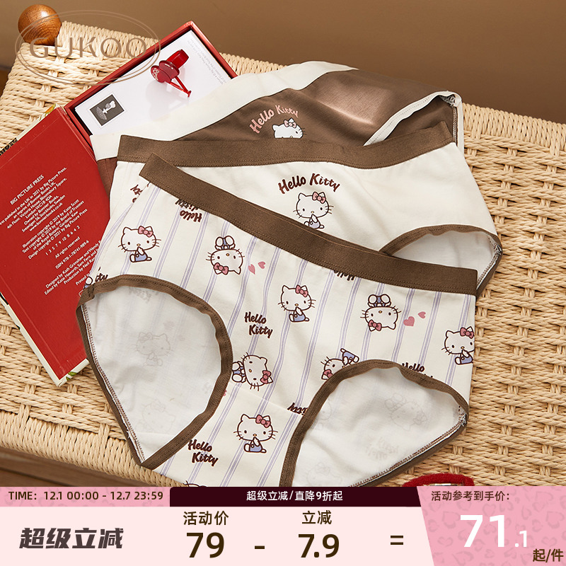 hellokitty联名女士内裤