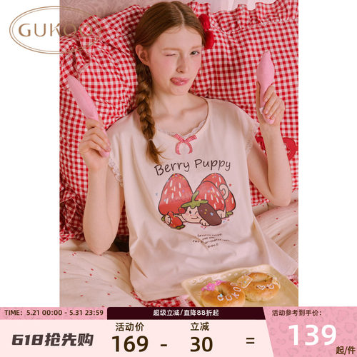 果壳甜美草莓卡通睡衣女夏季