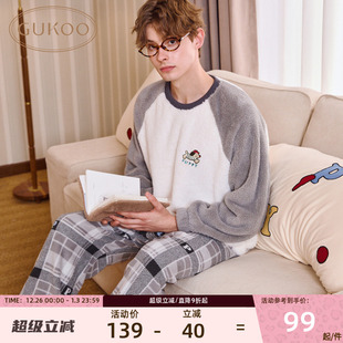 家居服套装 加厚保暖睡衣男士 可外穿 果壳简约舒适冬季 Gukoo
