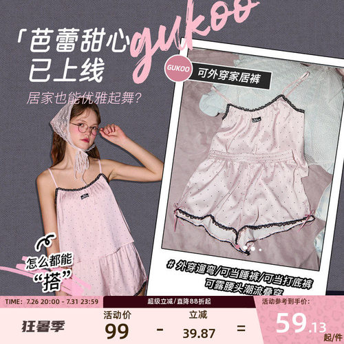 果壳蕾丝背心内搭居家女士吊带