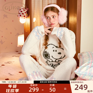 Gukoo/果壳睡衣史努比系列圆领雪尼尔长袖女士家居服套装可外穿