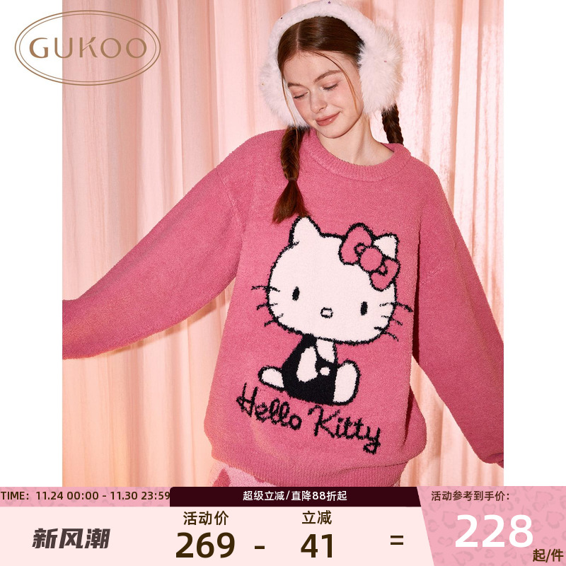 Gukoo/果壳HelloKitty联名舒适冬季睡衣雪尼尔女士家居服套装 - 封面
