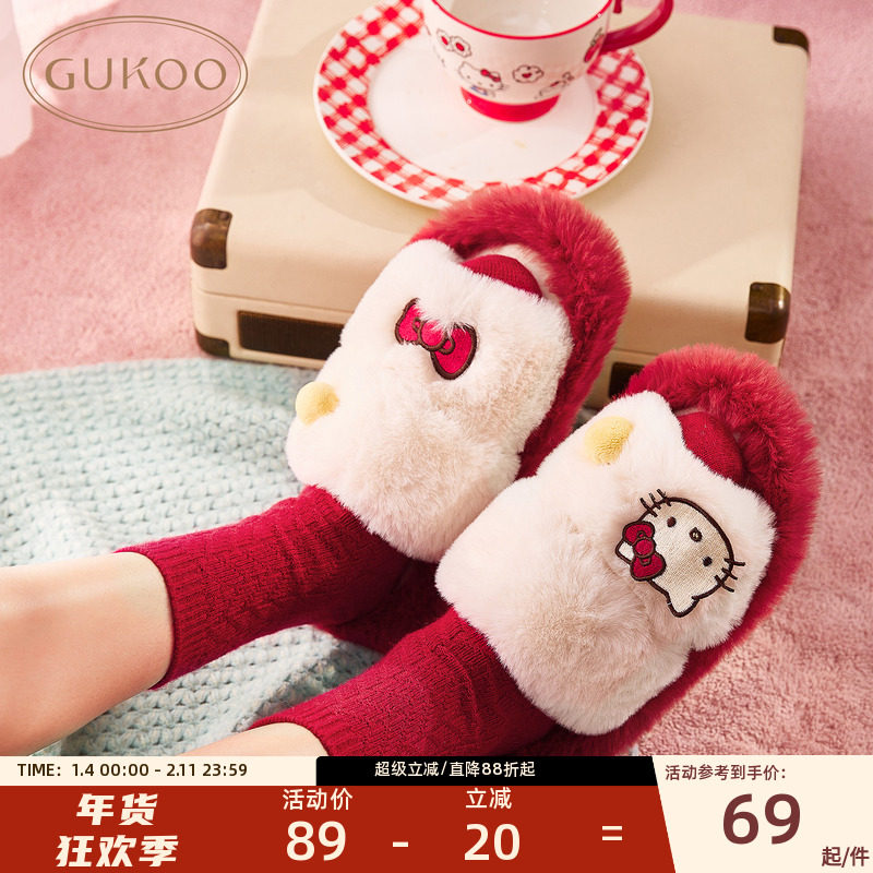 Gukoo/果壳HelloKitty联名冬季保暖毛毛拖新款可爱女居家棉拖鞋,女鞋,毛毛鞋,淘宝优惠券,粉丝福利购,淘宝优惠卷