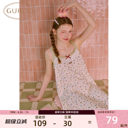 果壳可爱风碎花吊带睡裙