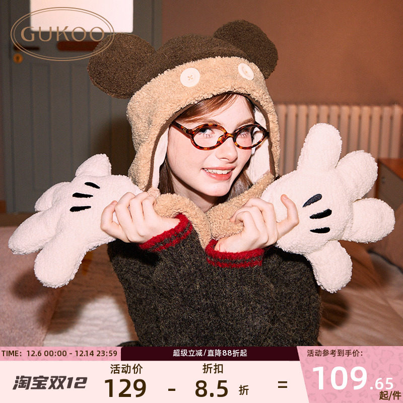 果壳帽子女冬迪士尼帽子米奇