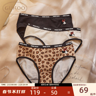 Gukoo/果壳迪士尼联名内裤少女纯棉档底三角豹纹内裤组合三条装
