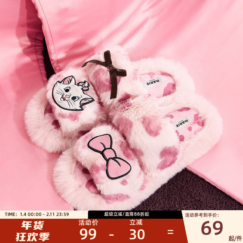Gukoo/果壳玛丽猫舒适拖鞋女秋冬毛毛拖鞋甜酷豹纹可外穿家居拖鞋,女鞋,毛毛鞋,淘宝优惠券,粉丝福利购,淘宝优惠卷