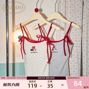 Gukoo 背心带胸垫免穿文胸 果壳米奇系列白色吊带背心女带胸垫女款