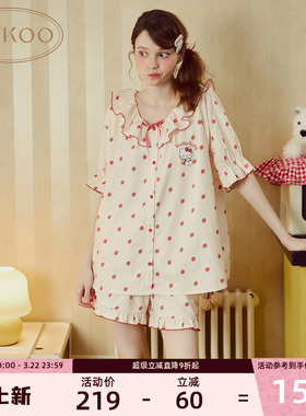 Gukoo/果壳Hellokitty草莓睡衣女夏季荷叶边公主风舒适家居服套装