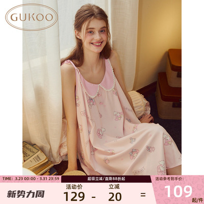 果壳夏季美乐蒂女士无袖吊带