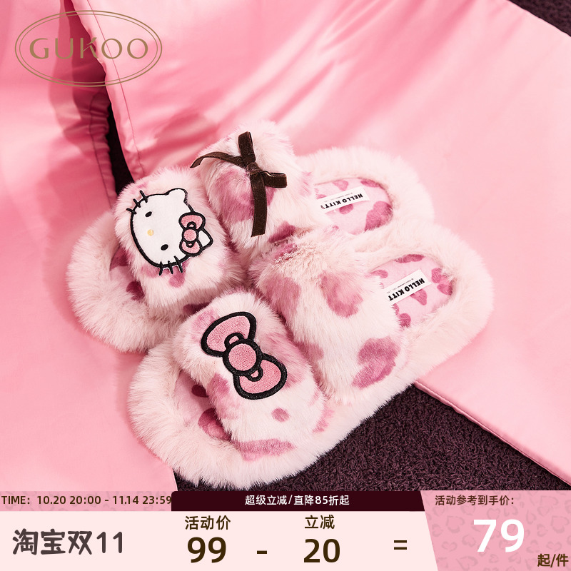 果壳KT联名拖鞋女秋冬毛毛拖鞋