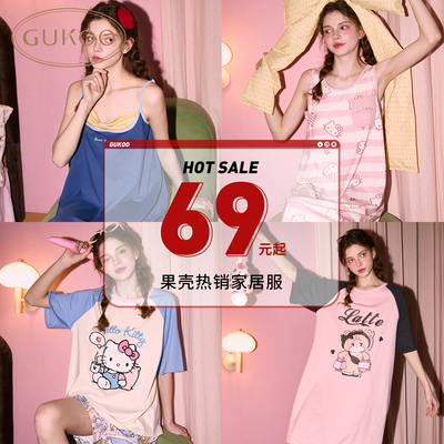 果壳女士家居服套装睡裙