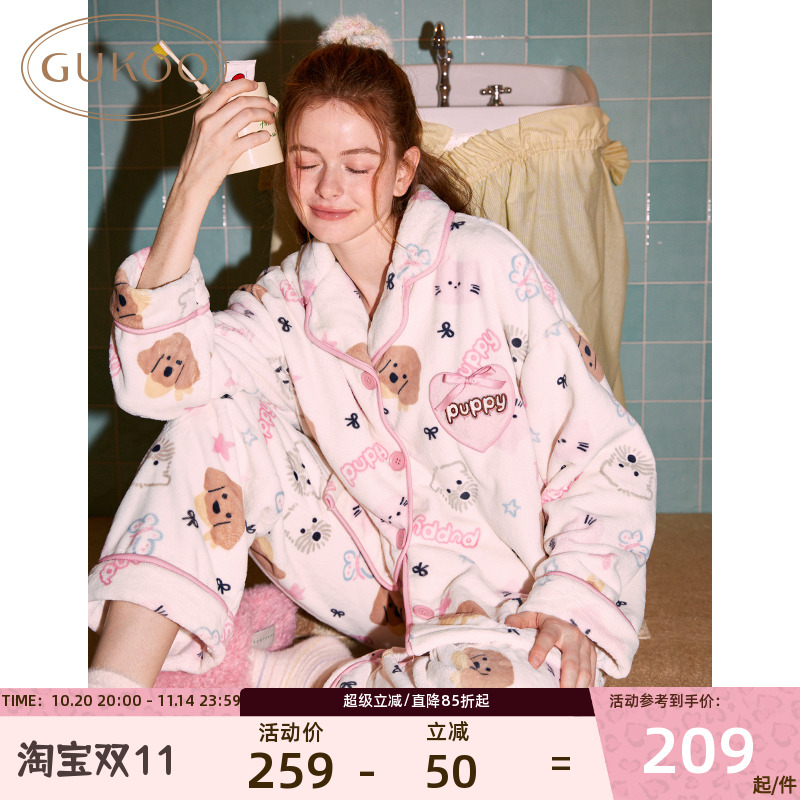 果壳冬季睡衣牛奶绒保暖套装