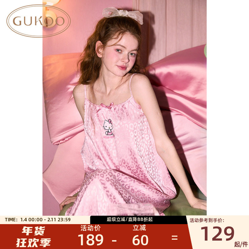 Gukoo/果壳HelloKitty睡裙色丁吊带夏季豹纹甜美亮面清凉睡裙,女士内衣/男士内衣/家居服,睡裙,淘宝优惠券,粉丝福利购,淘宝优惠卷