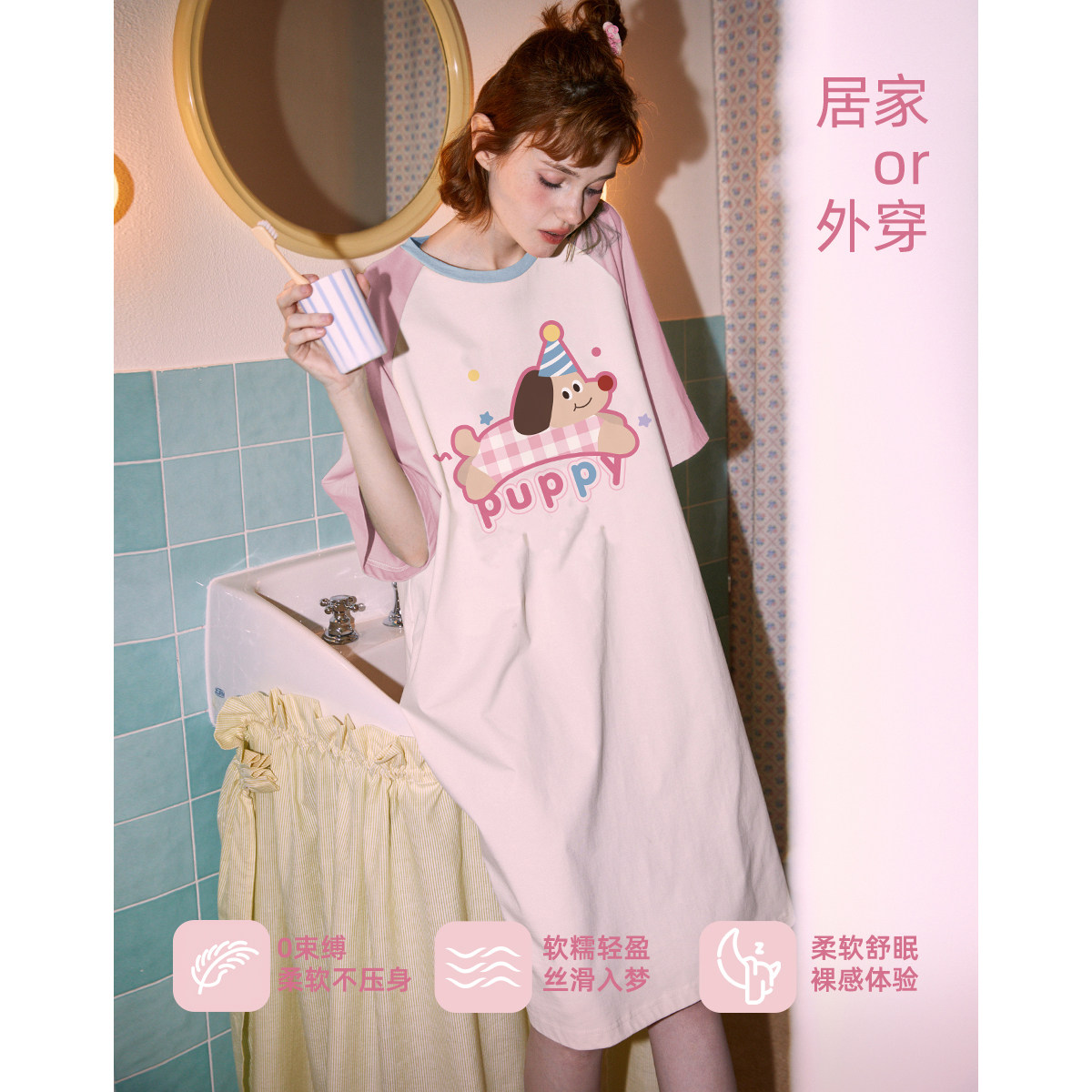 【睡裙合辑】果壳睡裙短袖休闲甜美卡通舒适夏季女家居服睡裙