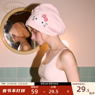 Gukoo/果壳女士干发帽hellokitty联名多色吸水洗头浴帽浴室浴裙