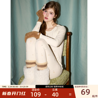 果壳简约圆领保暖内衣套装