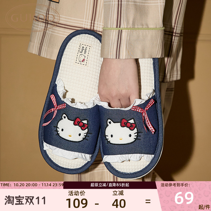 拖鞋果壳kitty联名家居服拖鞋