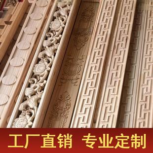 东阳木雕藏式花中欧式装修吊顶天花电视背景墙框装饰实木线条定制