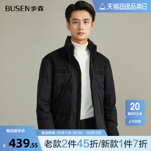 Busen/步森冬季男士羽绒服休闲保暖加厚白鸭绒立领外套