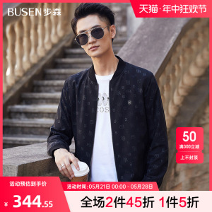 Busen/步森春秋男士休闲夹克时尚男装薄款立领茄克外套