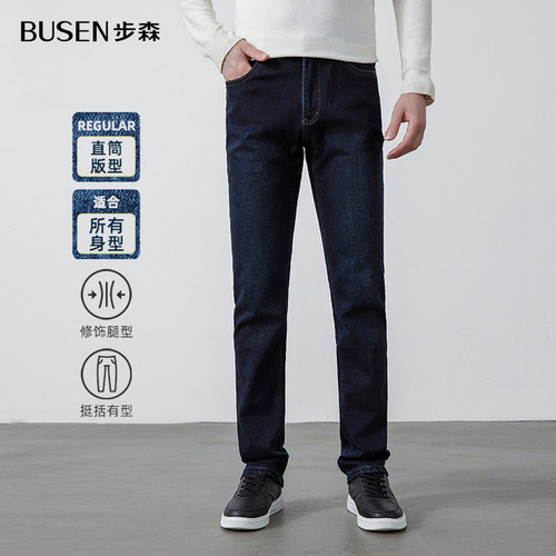 Busen/步森长裤休闲舒适