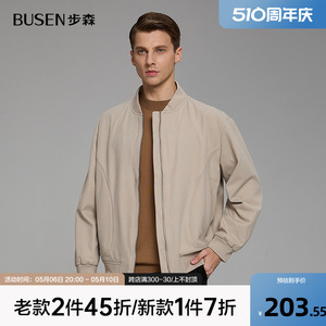 Busen/步森秋季标准时尚休闲