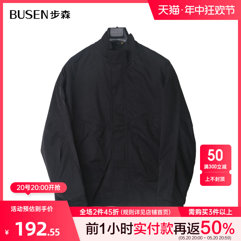 Busen/步森立领休闲时尚