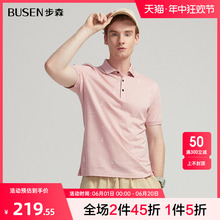 步森polo衫 宽松翻领青年男士 t恤短袖 年夏季 品牌男潮 Busen