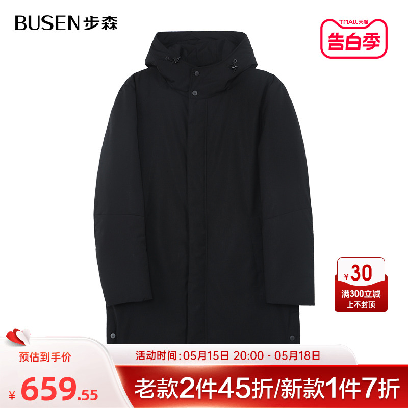 Busen/步森连帽经典休闲男士羽绒服黑色长款厚白鸭绒羽绒服外套冬