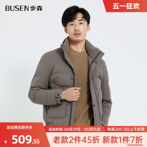 Busen/步森时尚常规羽绒服