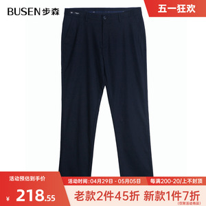 商场同款男士休闲裤Busen/步森