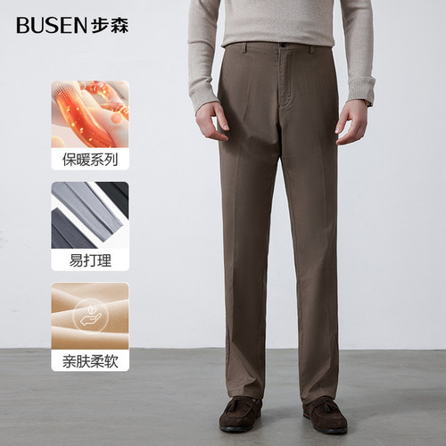Busen/步森长裤舒适休闲