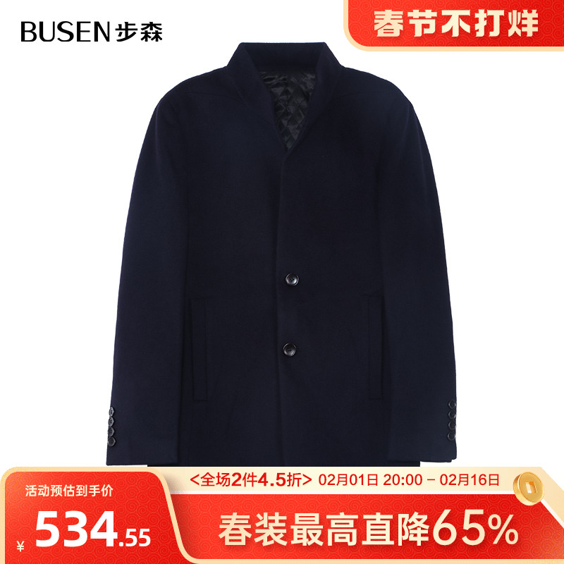 Busen/步森经典单排扣羊毛冬长款男士风衣大衣男外套风衣