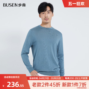 BUSEN/步森桑蚕丝羊毛圆领羊毛衫毛线衫男上装内搭毛衫多色保暖