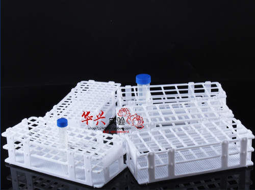 13/16/20/25/30mm21/24/40/60/90孔组装可拆塑料试管架 离心管架