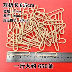 实验室用耐高温橡皮筋  牛皮筋 100克一包 大约130根