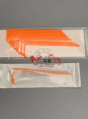 国产独立包装L型涂布棒    橙色  1支/包 10支/包