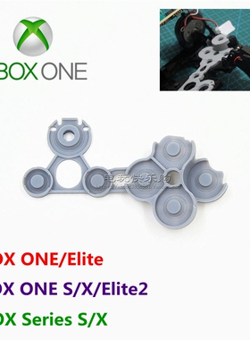 原装微软 XBOXONES手柄导电胶 Series XSX精英按键胶垫 弹性软胶