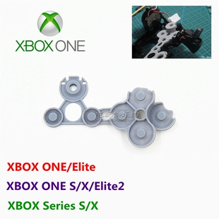 弹性软胶 XBOXONES手柄导电胶 XSX精英按键胶垫 Series 原装 微软