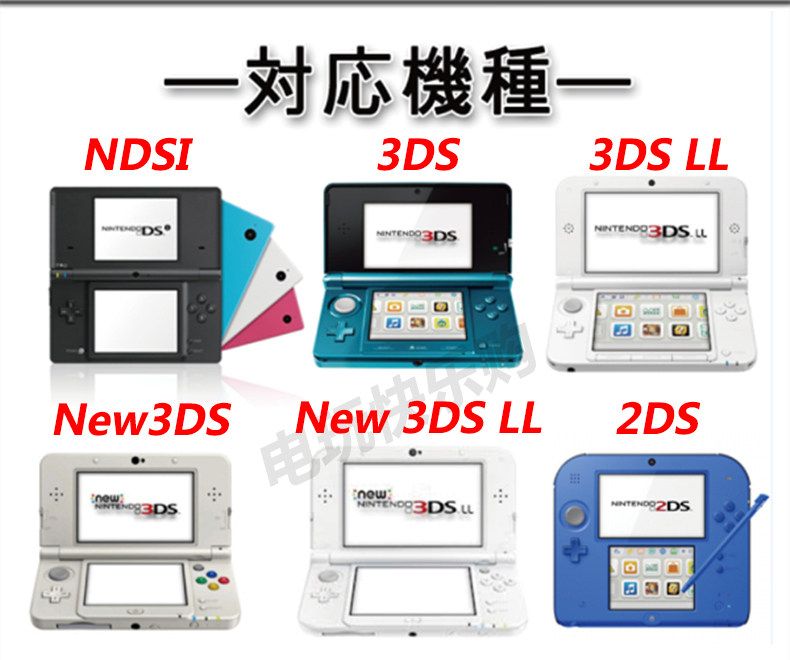 NEW 3DSLL水晶壳保护壳新老大三3DSXL新小三硬壳配件 透明壳 3D