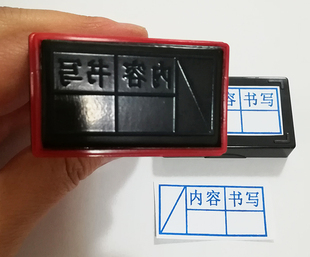 绿优 记分格印章 内容 书写 写日期 老师教学用具 4*2CM 自动出油