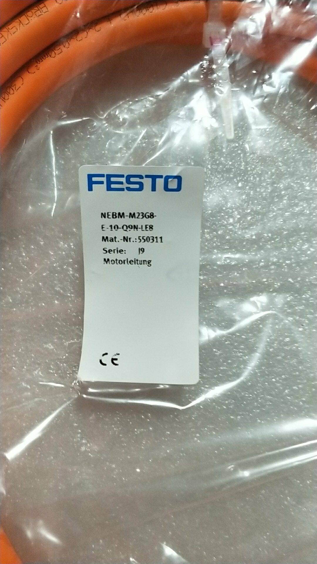 FESTO 费斯托 电缆 550319 NEBM-M12W8-E-10-N-S1G15 现货询价 运动/瑜伽/健身/球迷用品 ems微电流穿戴健身仪 原图主图