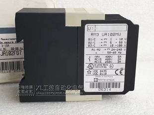 UA102MW议价 RM3 法国施耐德Telemecanique 进口原装