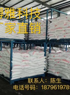 聚乙二醇PEG-3350|工业级PEG3350 厂家直销