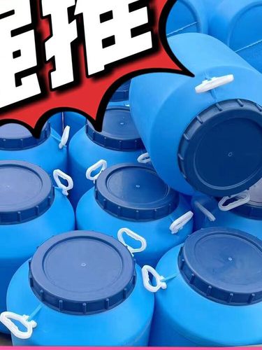 AEO-9表面活性剂乳化剂脂肪醇聚氧乙烯醚渗透去污原料包邮